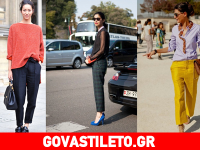 Βάλε τα cropped παντελόνια στο καθημερινό σου look!